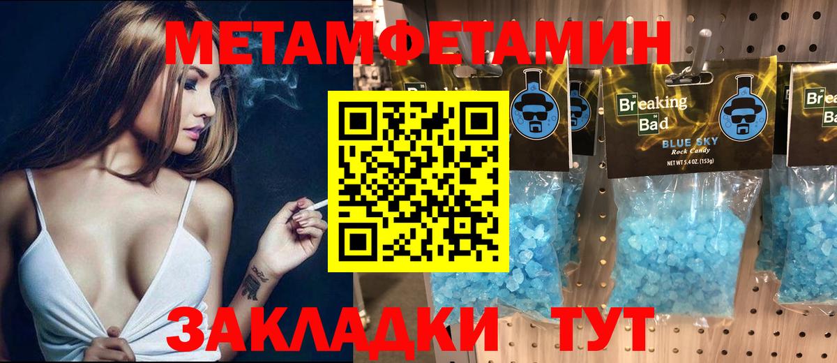 АМФЕТАМИН  Amphetamine 98%  Вход с VPN  Амфетамин  Пушкино 