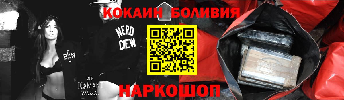 Кокаин Columbia Пушкино