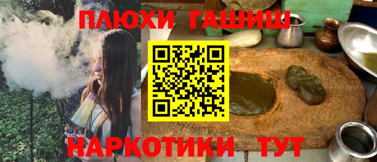 Гашиш Premium Пушкино