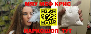 винт Свободный