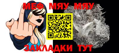 бутират Севастополь