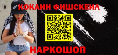 бутират Севастополь
