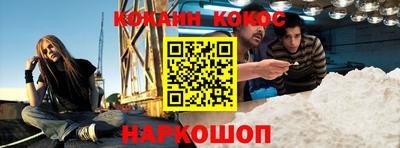 эйфоретик Рыбинск