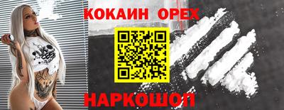 гашишное масло Рязань