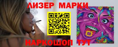 эйфоретик Рыбинск
