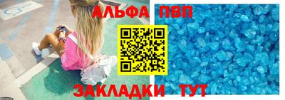 бутират Севастополь