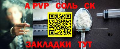 гашишное масло Рязань