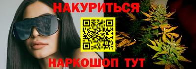 гашишное масло Рязань