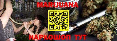 эйфоретик Рыбинск