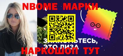 бутират Севастополь