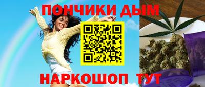 эйфоретик Рыбинск