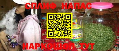 эйфоретик Рыбинск
