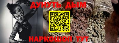 эйфоретик Рыбинск