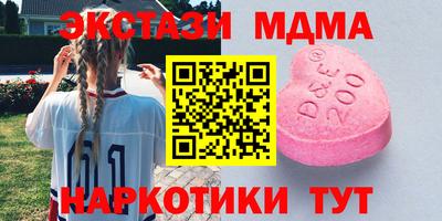 гашишное масло Рязань
