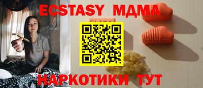 гидра Рузаевка