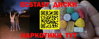 гидра Рузаевка