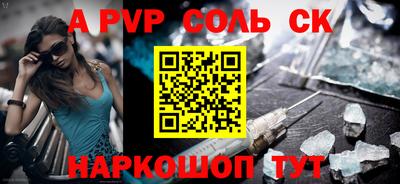 эйфоретик Рыбинск