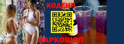 гидра Рузаевка