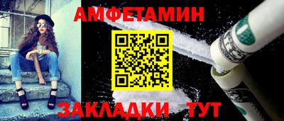 PSILOCYBIN Северобайкальск