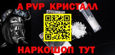 эйфоретик Рыбинск