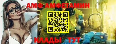 эйфоретик Рыбинск