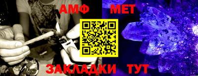 бутират Севастополь