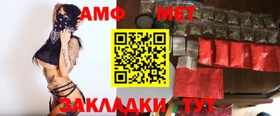 эйфоретик Рыбинск