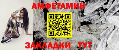 бутират Севастополь