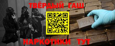 гидра Рузаевка