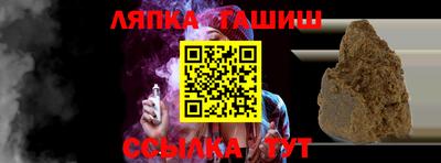 гидра Рузаевка