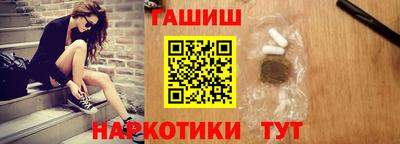 гашишное масло Рязань