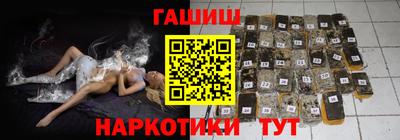 гидра Рузаевка