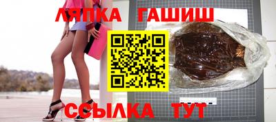 гидра Рузаевка