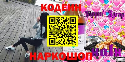 PSILOCYBIN Северобайкальск