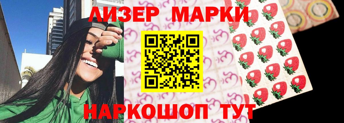 ЛСД экстази ecstasy  Вход с VPN  Пушкино  Лсд 25 экстази  LSD-25 экстази кислота 
