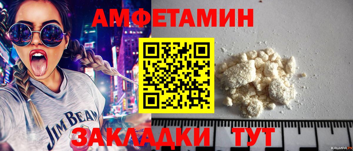 Пушкино  МЕТАМФЕТАМИН Methamphetamine  МЕТАМФЕТАМИН Methamphetamine  Вход с VPN 