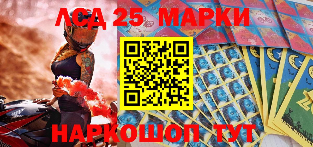 Марки NBOMe 1,5мг  Марки NBOMe 1,5мг  Вход с VPN  Марки NBOMe  Пушкино 