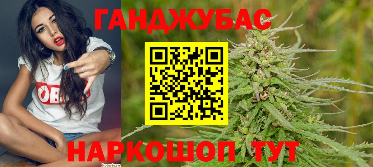 Каннабис White Widow Пушкино